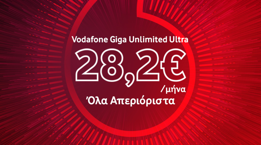 Giga Unlimited Ultra CAMPAIGN March2022 