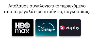 logos-vodafonetv-cropped