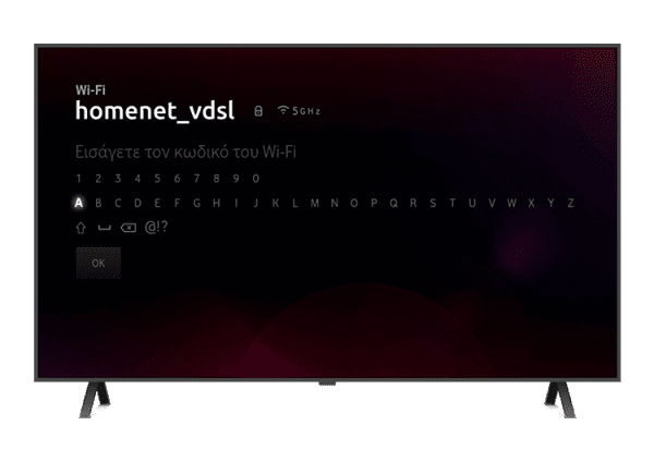 VTV - Σύνδεση αποκωδικοποιητή μέσω WiFi Step 5