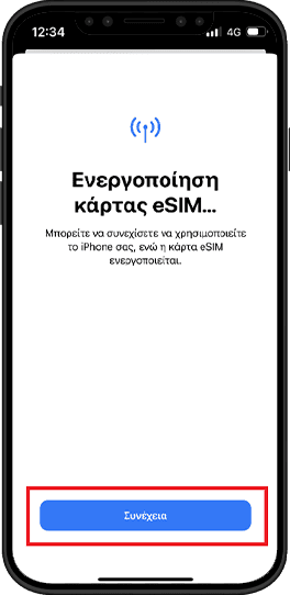eSim iPhone 5