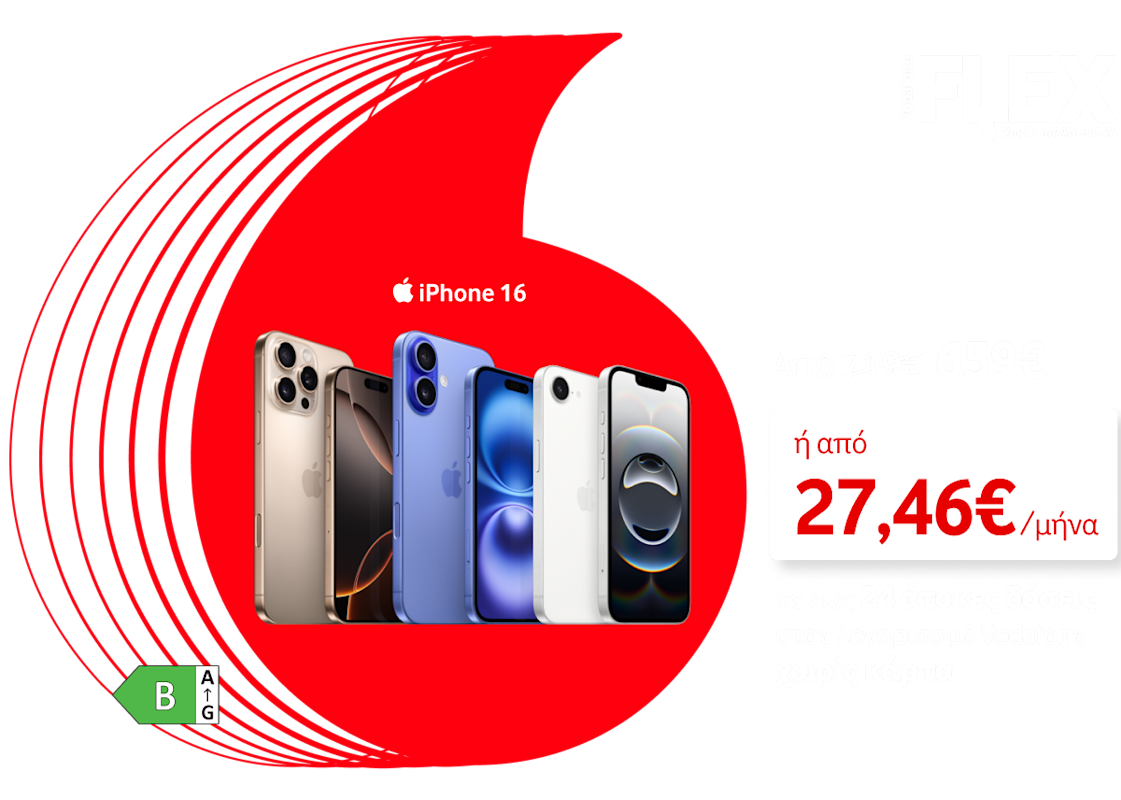 Img - 360 Campaign Flex - iPhone 16 Series