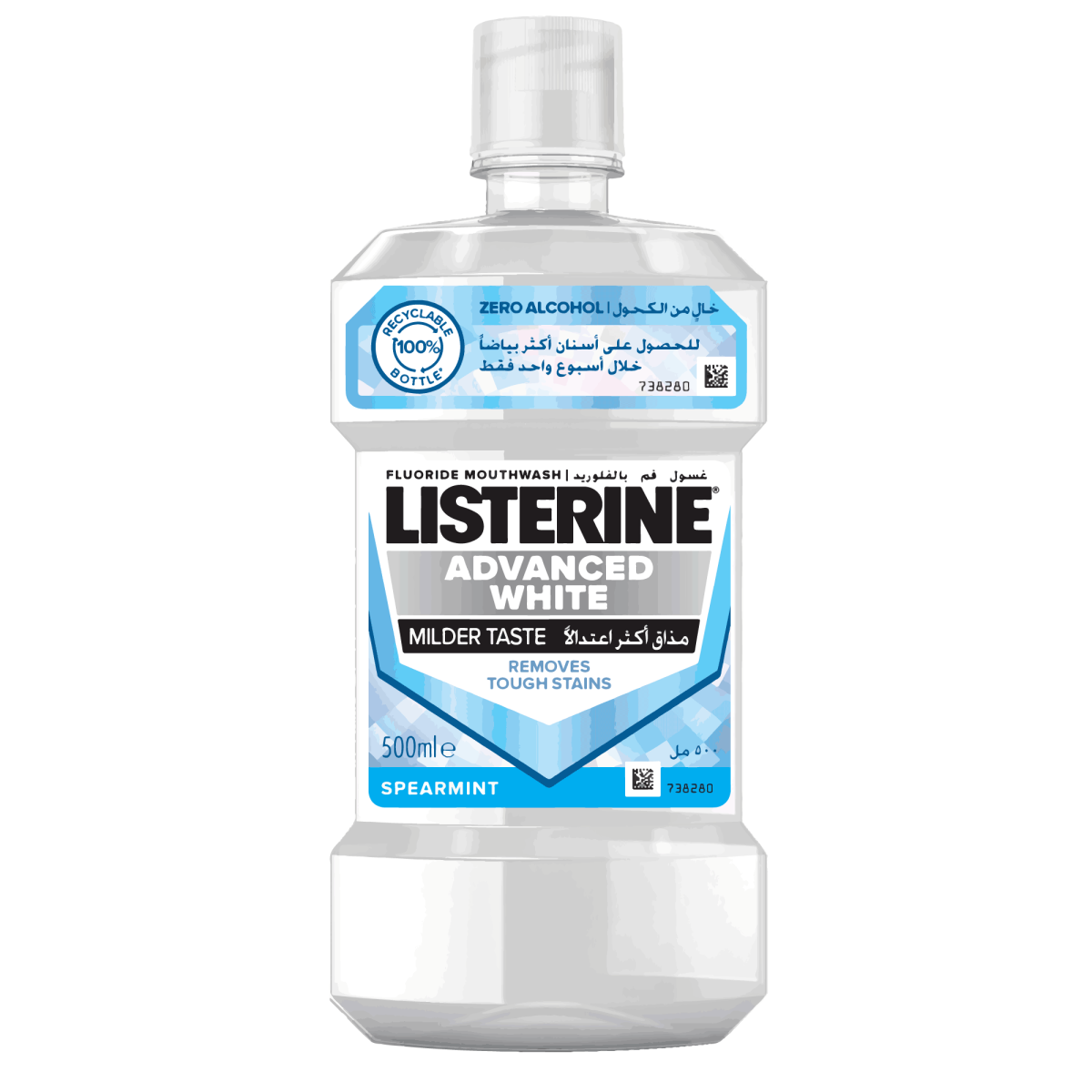 Listerine advanced white milder taste mouthwash