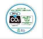 Empreinte environnementale