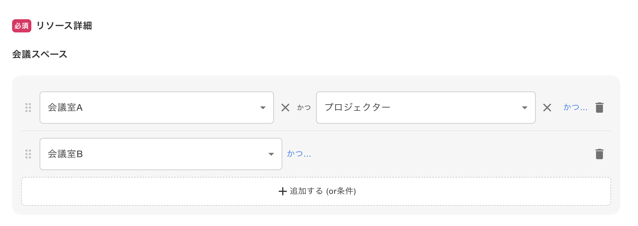 スクリーンショット 2023-07-19 10.10.58