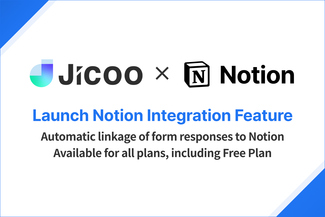 Notion integration now supports web forms (routing forms)