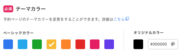 スクリーンショット 2022-03-14 17.56.14