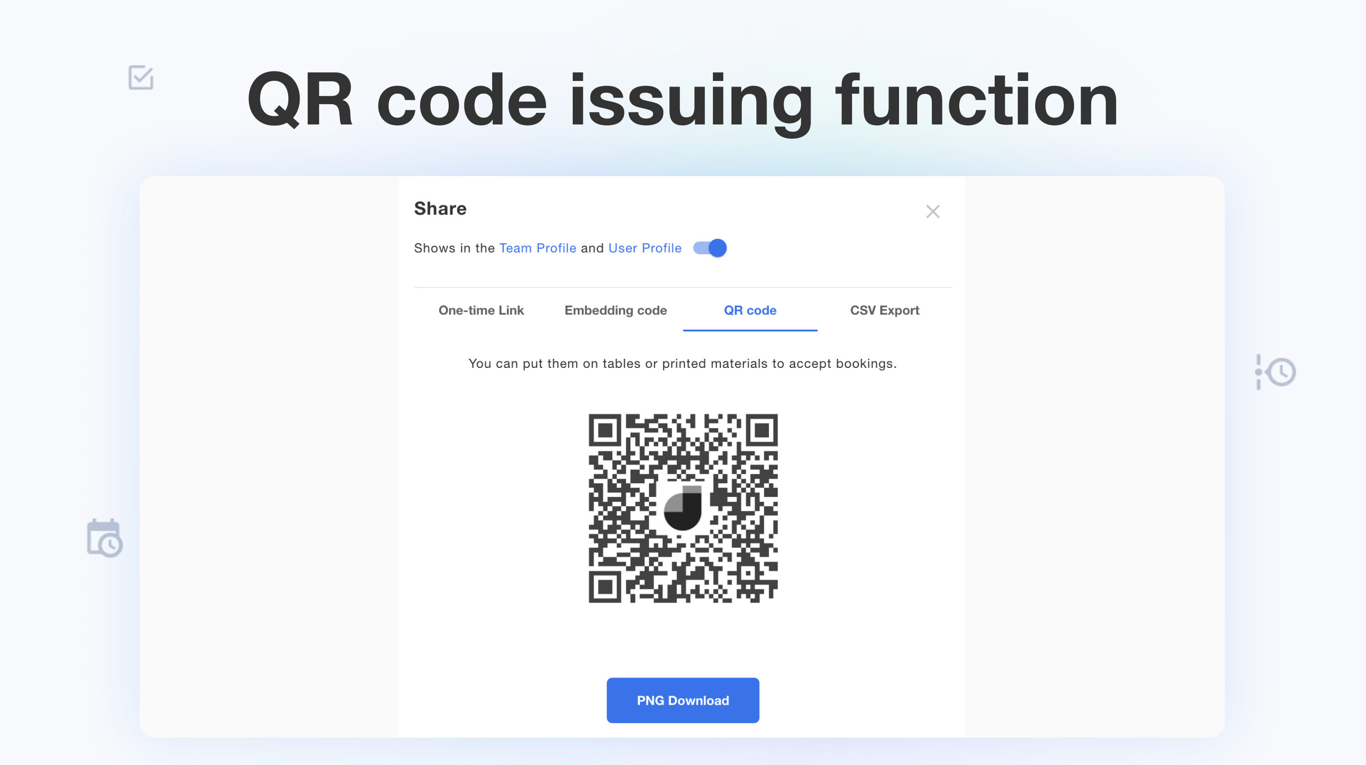 QR code issuing function released