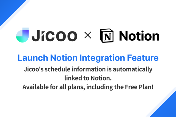 Launch of Notion integration function