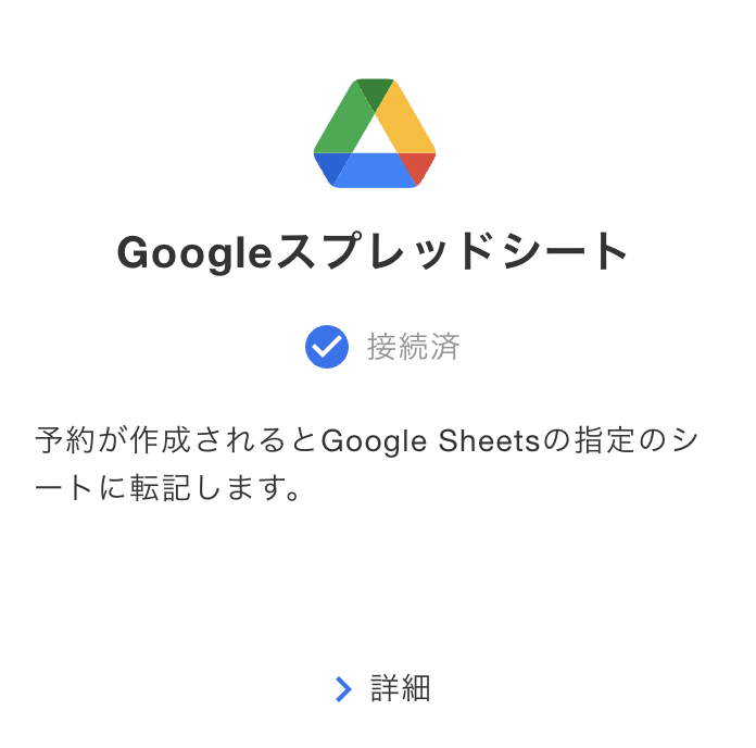 スクリーンショット 2024-05-27 14.20.05