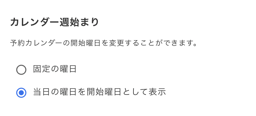 スクリーンショット 2022-06-21 12.12.31