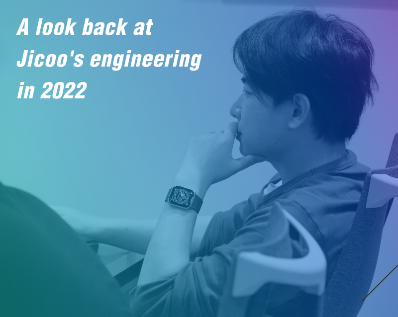Podcast #3 2022年のJicooのエンジニアリングを振り返る