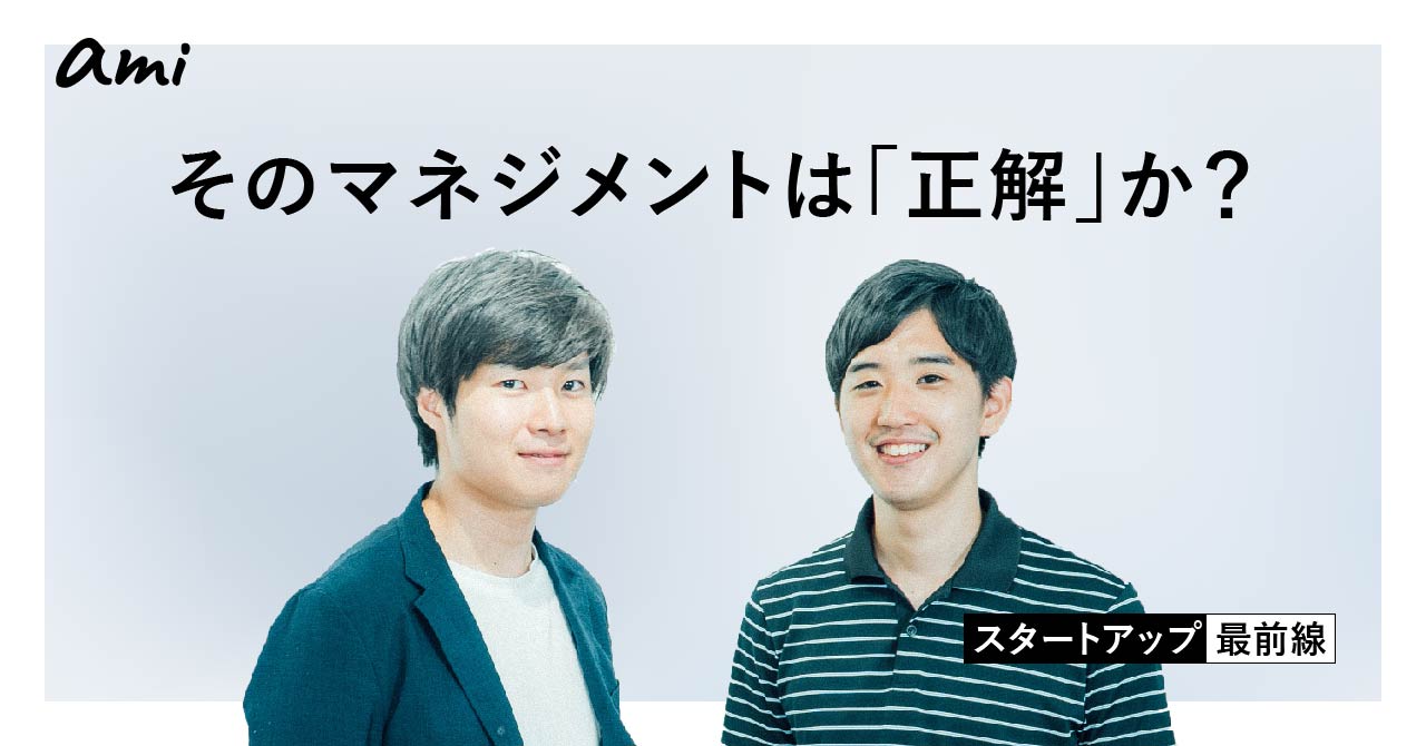 人は会社ではなく上司から去る。「エンゲージメント3.0」時代の組織のつくり方