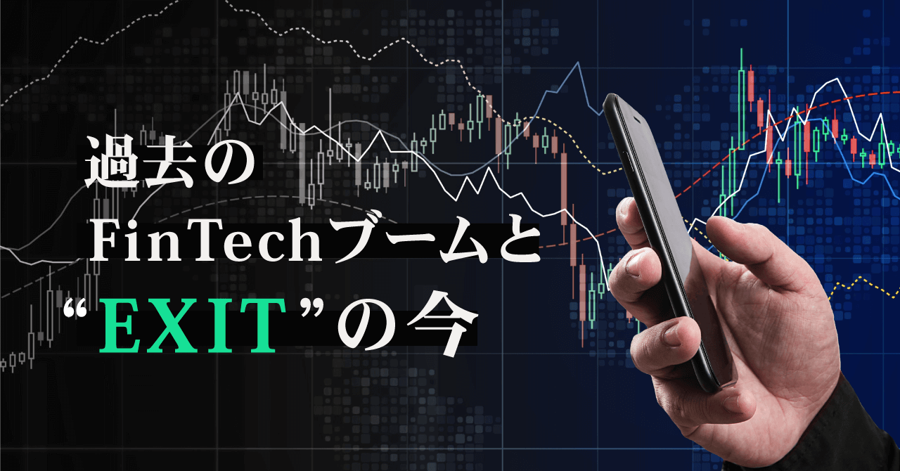 グローバル・ブレイン株式会社｜スピーダ スタートアップ情報