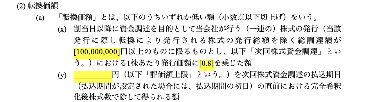 スクリーンショット 2019-09-04 8.51.25