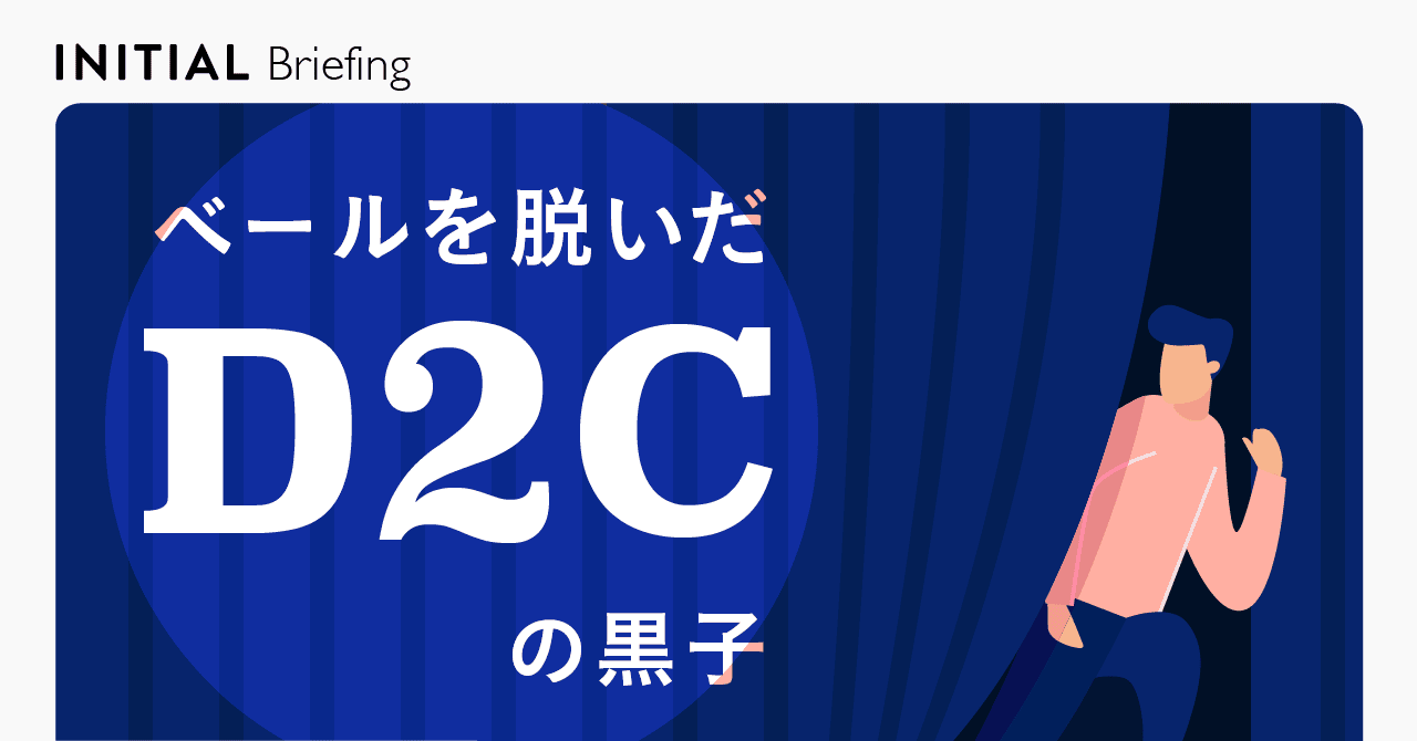 ECのスタンダードへ。急成長のSUPER STUDIO、18億円調達の舞台裏