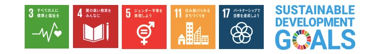 mamaro_SDGs