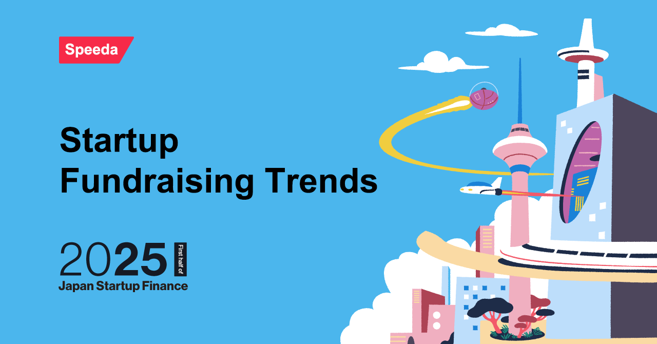 Growth Prospects for Trends in Japanese Startup Deals in First Half of 2025