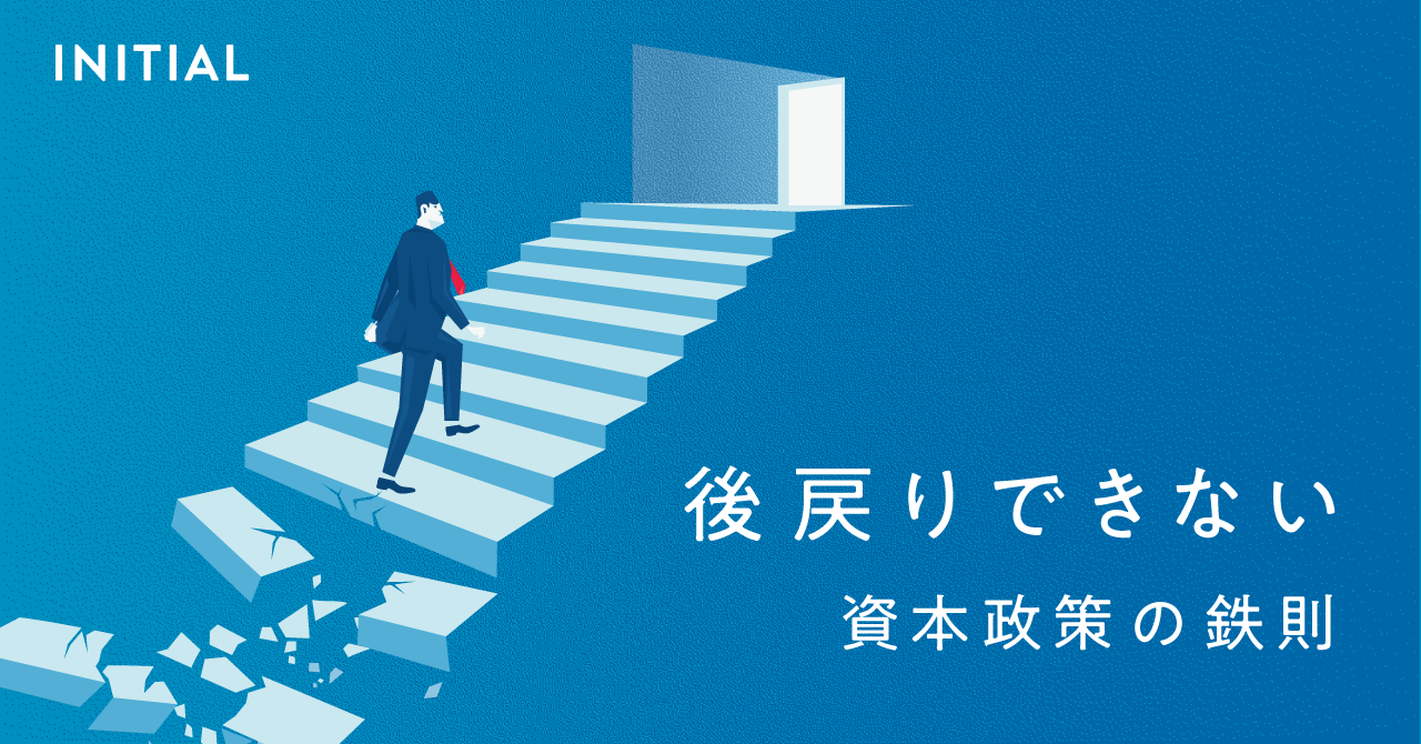 営業×SaaSのRevComm、異例のシリーズA。「数字」が裏付ける調達