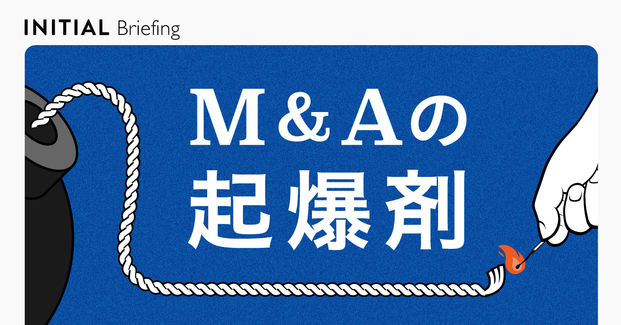 GMOインターネット、新手法「株式交付」でスタートアップをM&A