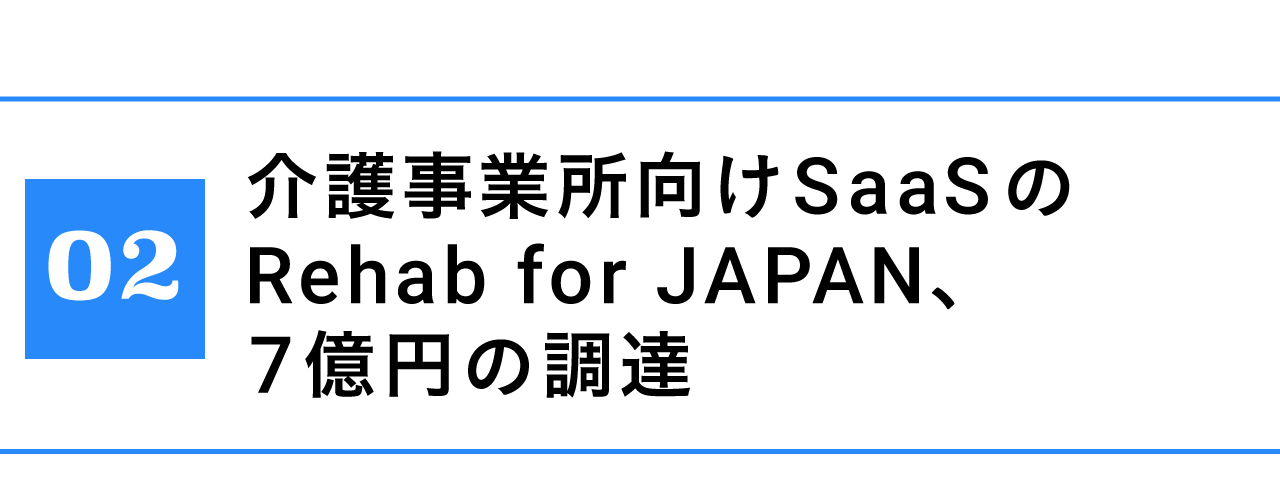 株式会社omakase Initial