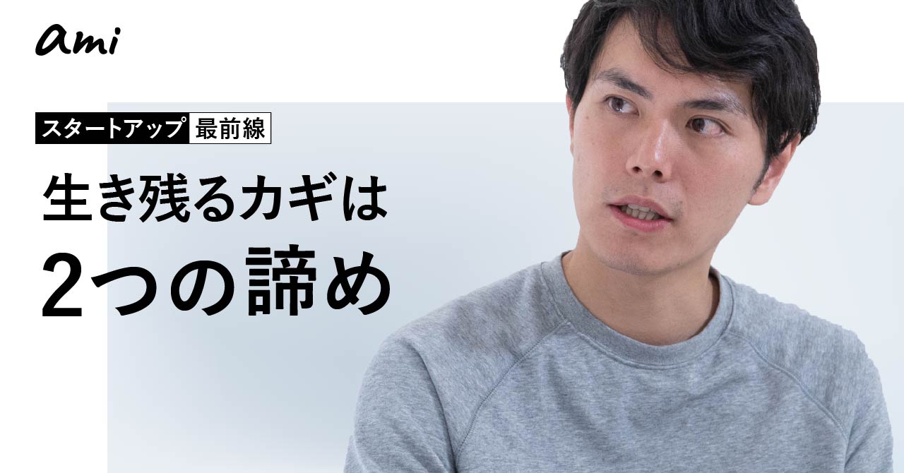 建築業界、変革の兆し。知られざる「20兆円市場」の攻略法