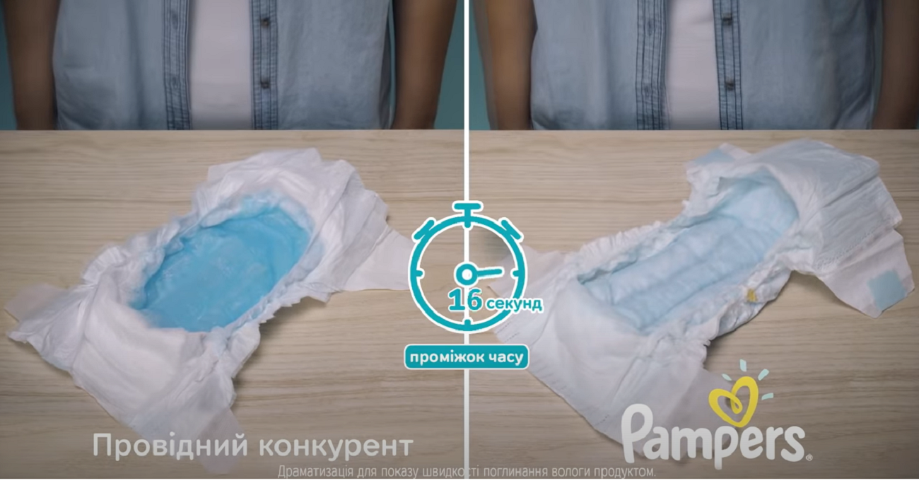 Підгузники Pampers Active Baby
