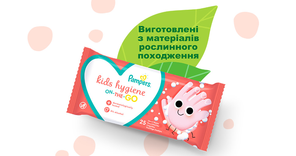 kids hygiene