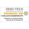 Протестовано та сертифіковано Standard 100 від Oeko-Tex. Однією з найвимогливіших систем сертифікації у світі. 