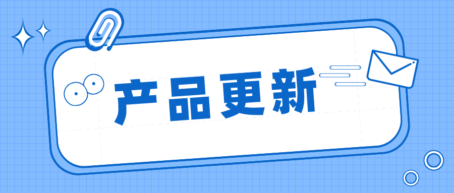 【产品更新】速盈娱乐 v6.5.8.4版本发布！