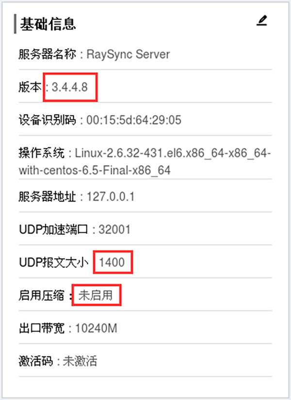 当多个客户端并发传输大文件时，其传输速度还能保证吗