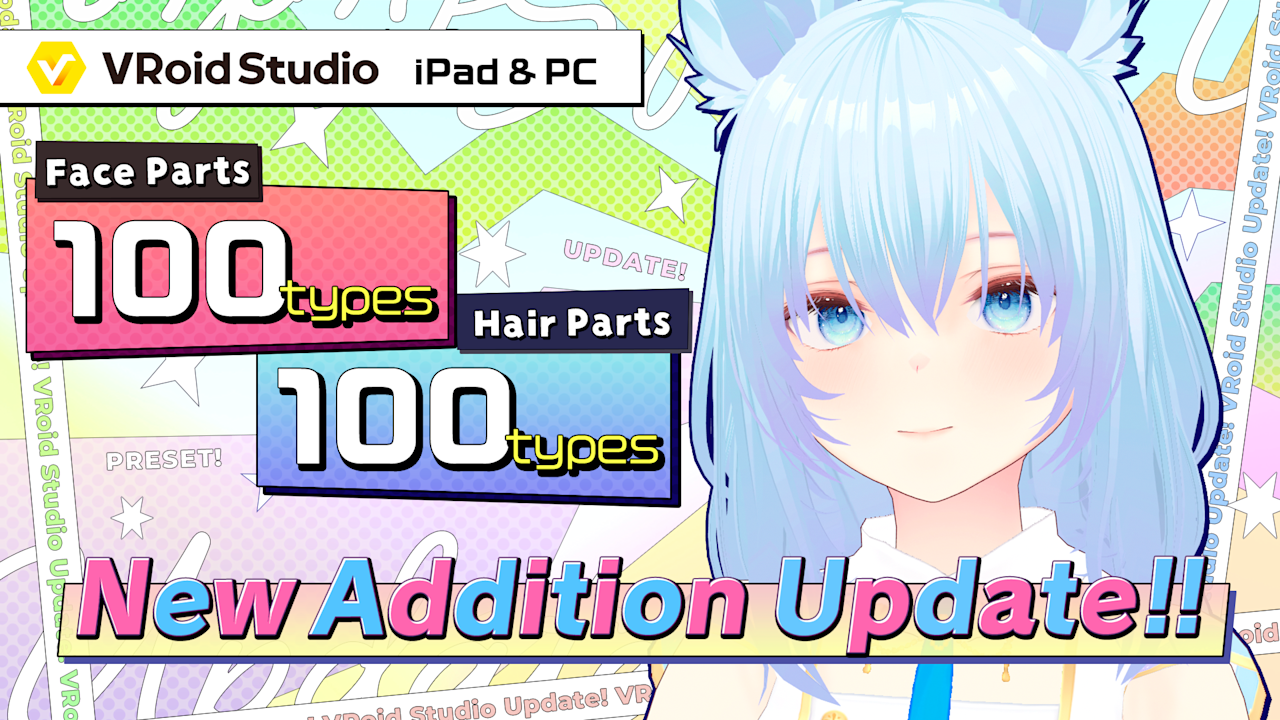 VRoid Studio