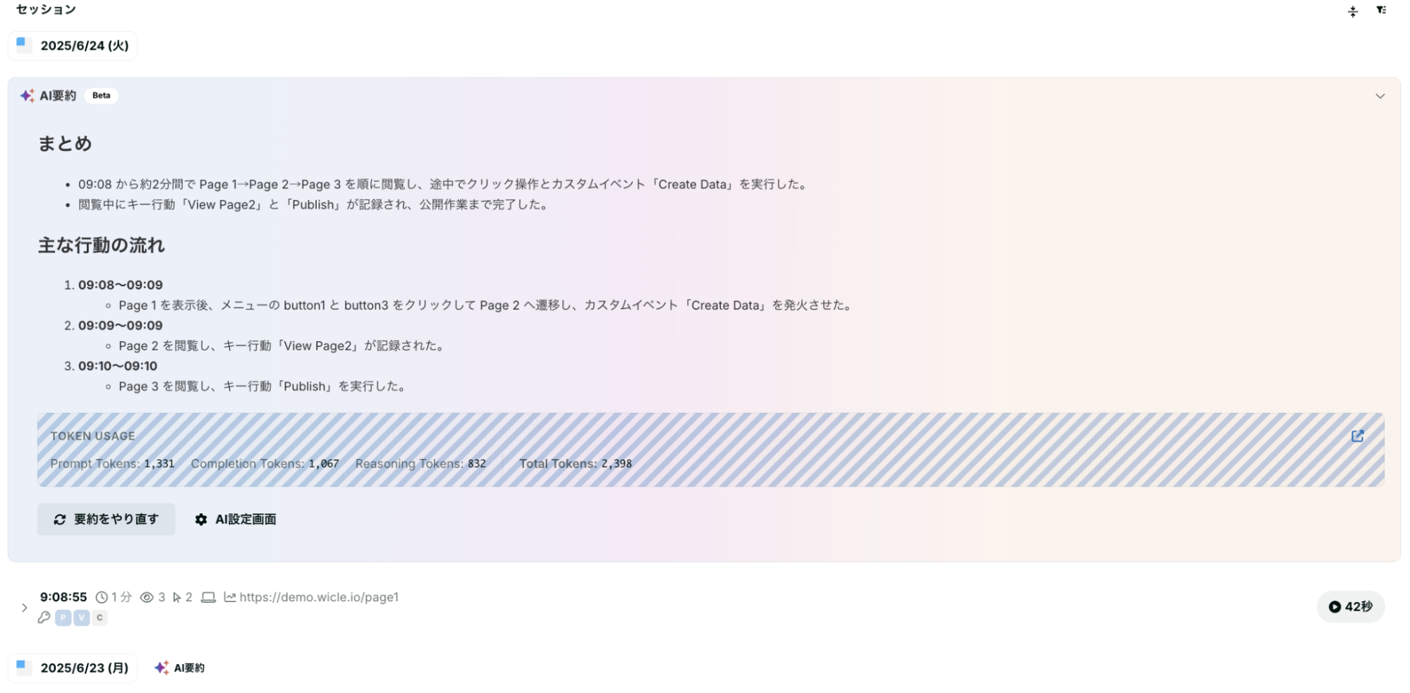 cv_ai