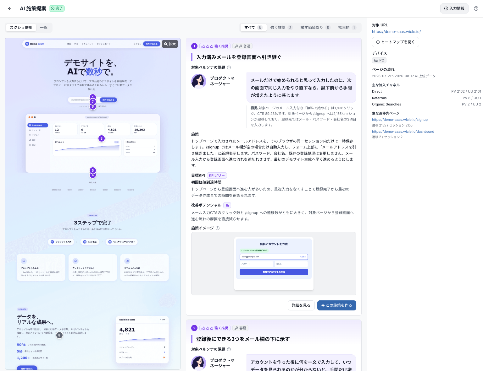 abtest-first_005