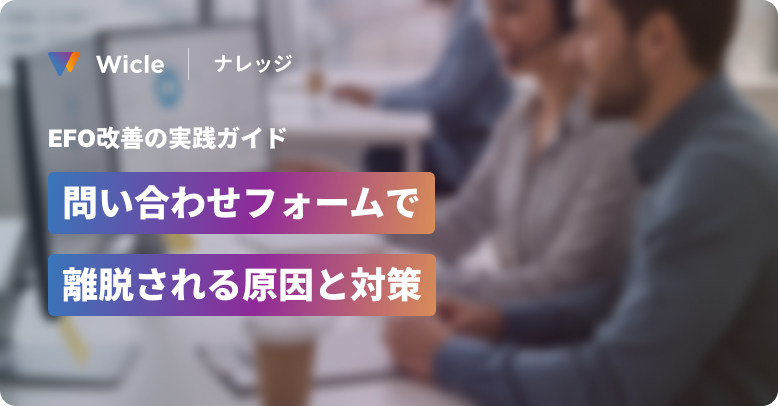 Cover image of the article