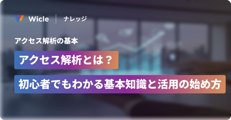 Cover image of the article