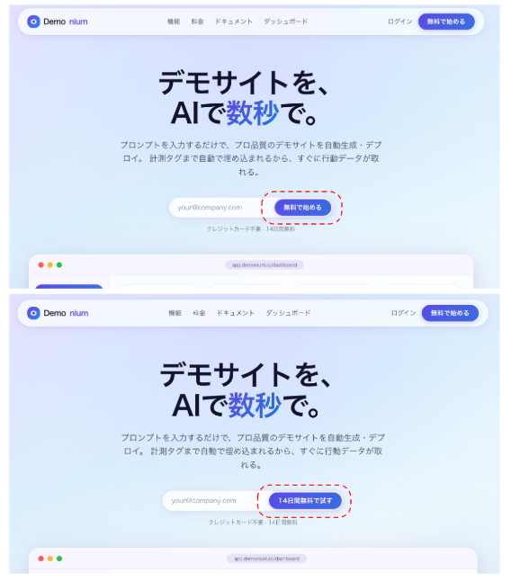 abtest-first_002