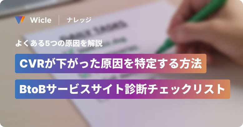 Cover image of the article