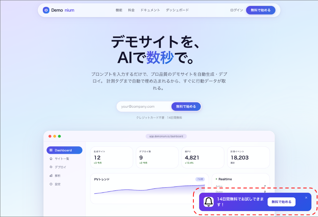 abtest-first_001