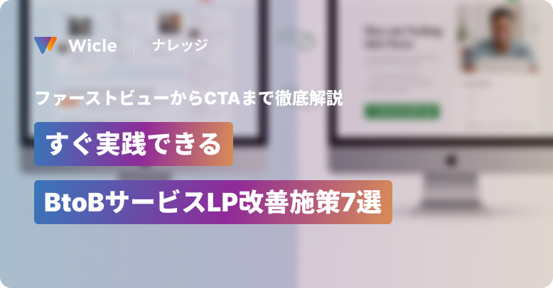 Cover image of the article