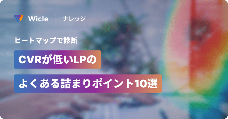 Cover image of the article