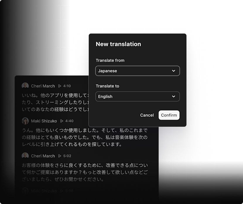 Product screenshot