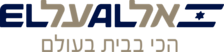 El Al Israel Airlines (LY)