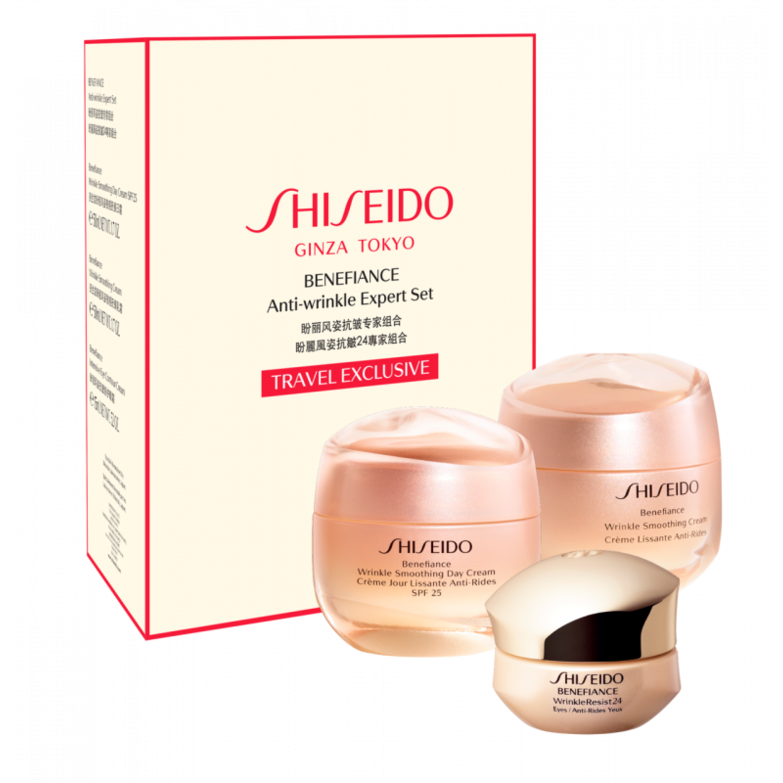 Shiseido Benefiance Anti Wrinkle set