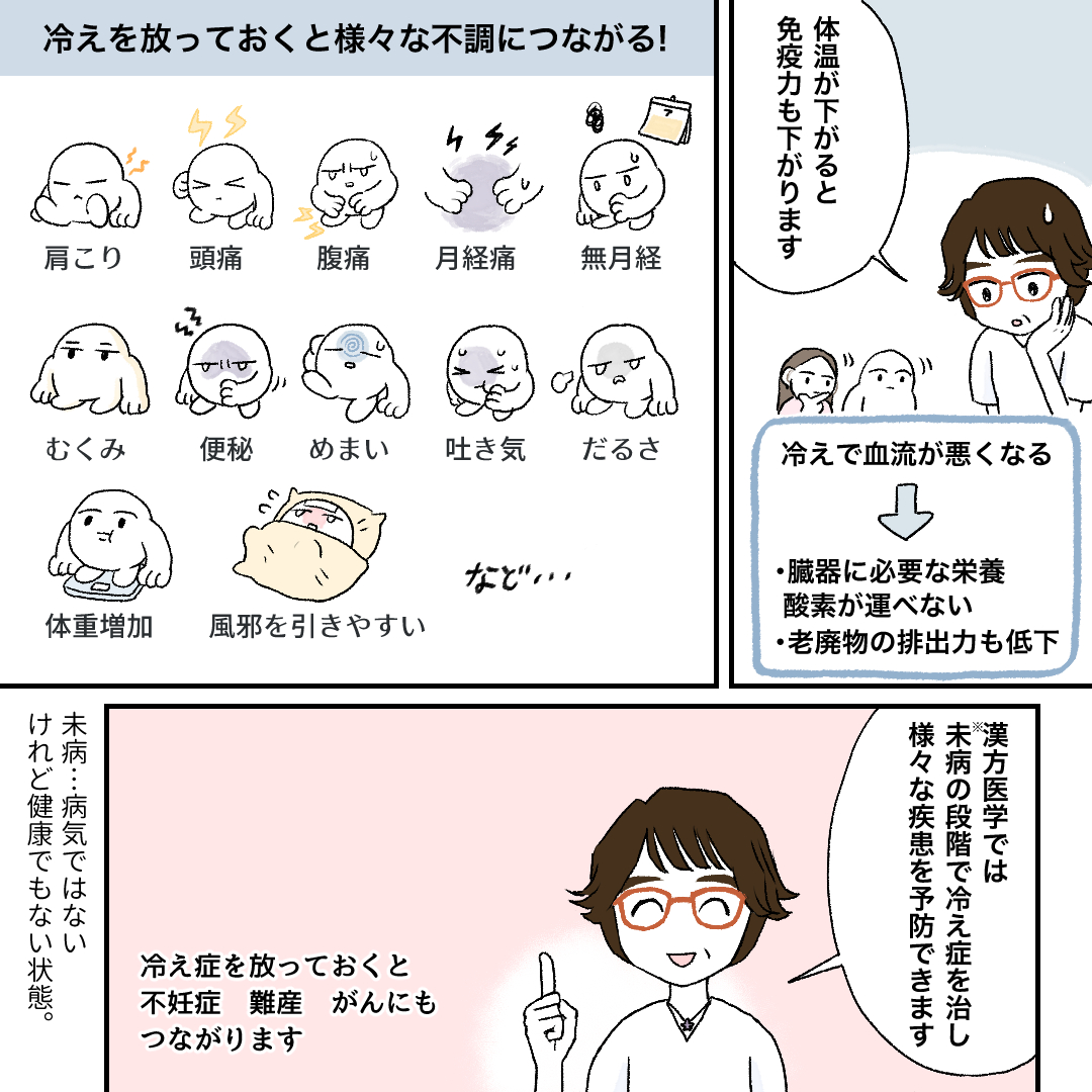 comic05_02