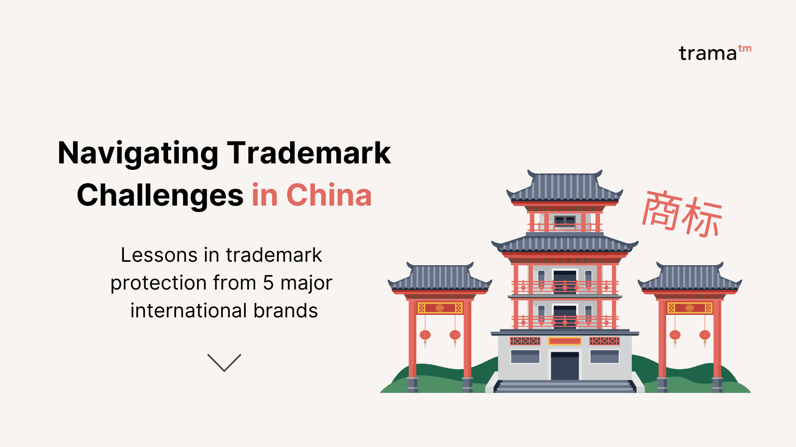 5 major brands that faced difficulties with trademark registration in China