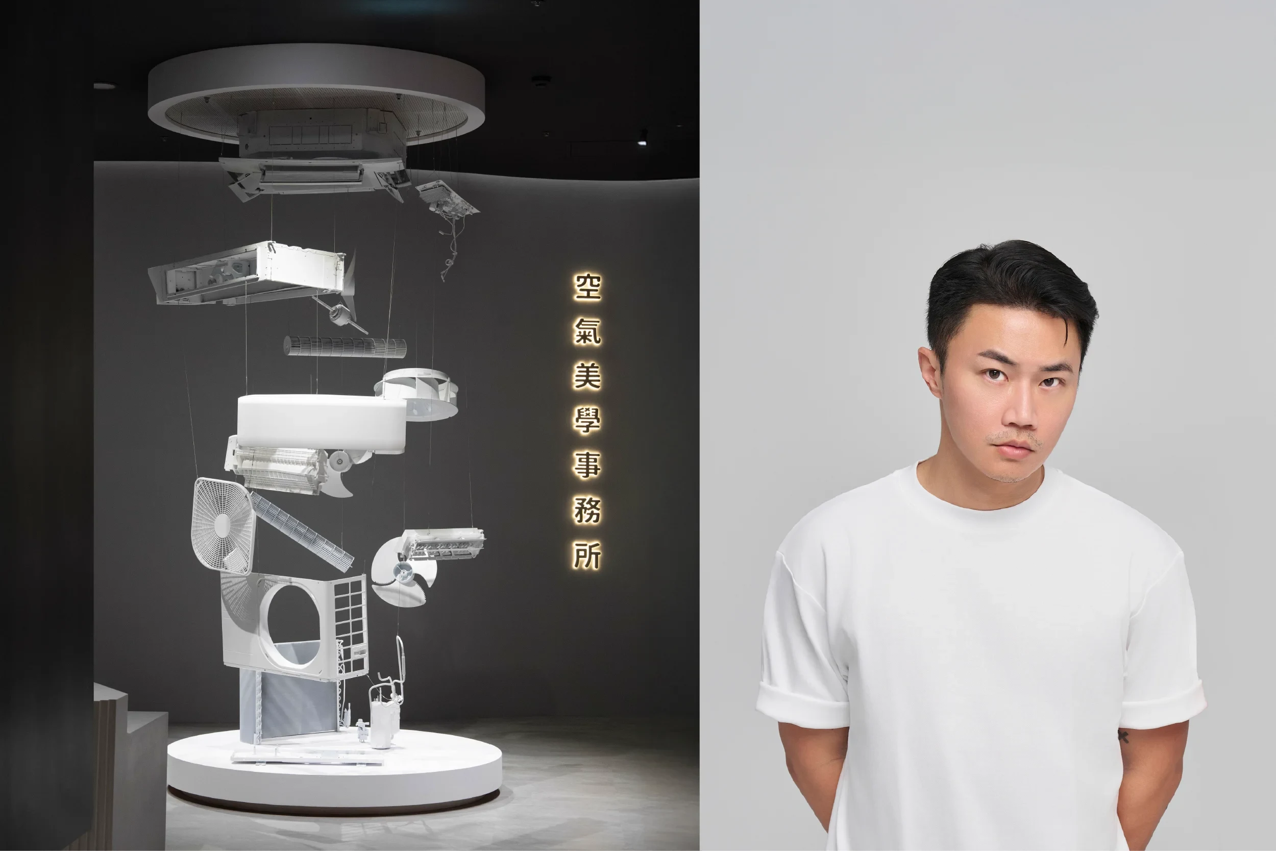 雕琢空間的隱形輪廓：聶永真私宅一站式空氣規劃真實體驗