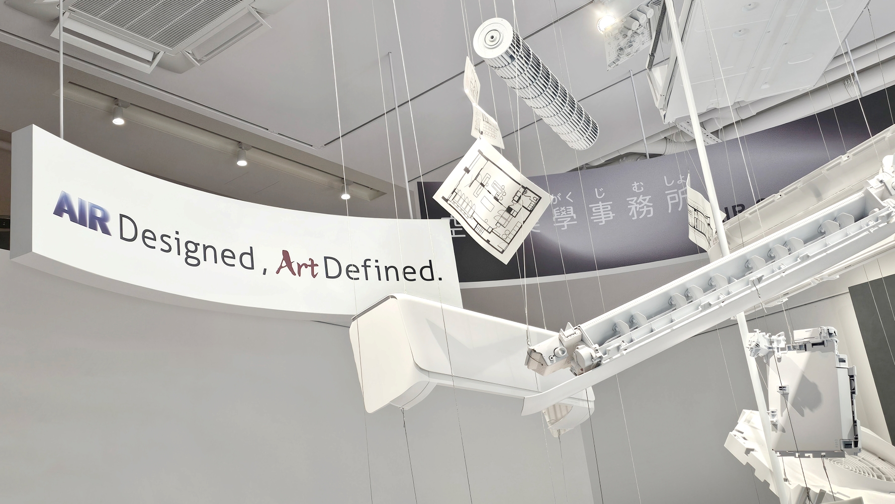 “AIR Designed, Art Defined.” seamlessly blends air conditioner with lifestyle aesthetics, setting a new standard in home air aesthetics.
