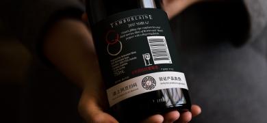 Tamburlaine-Bottle-Mockup-1