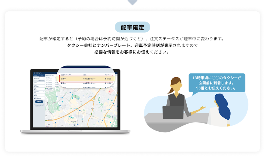 新着情報 │ 2024年3月末まで基本料金が無料に！『GO CALL Pro』リリース記念モニターキャンペーン【エリア限定】 │ GO ...