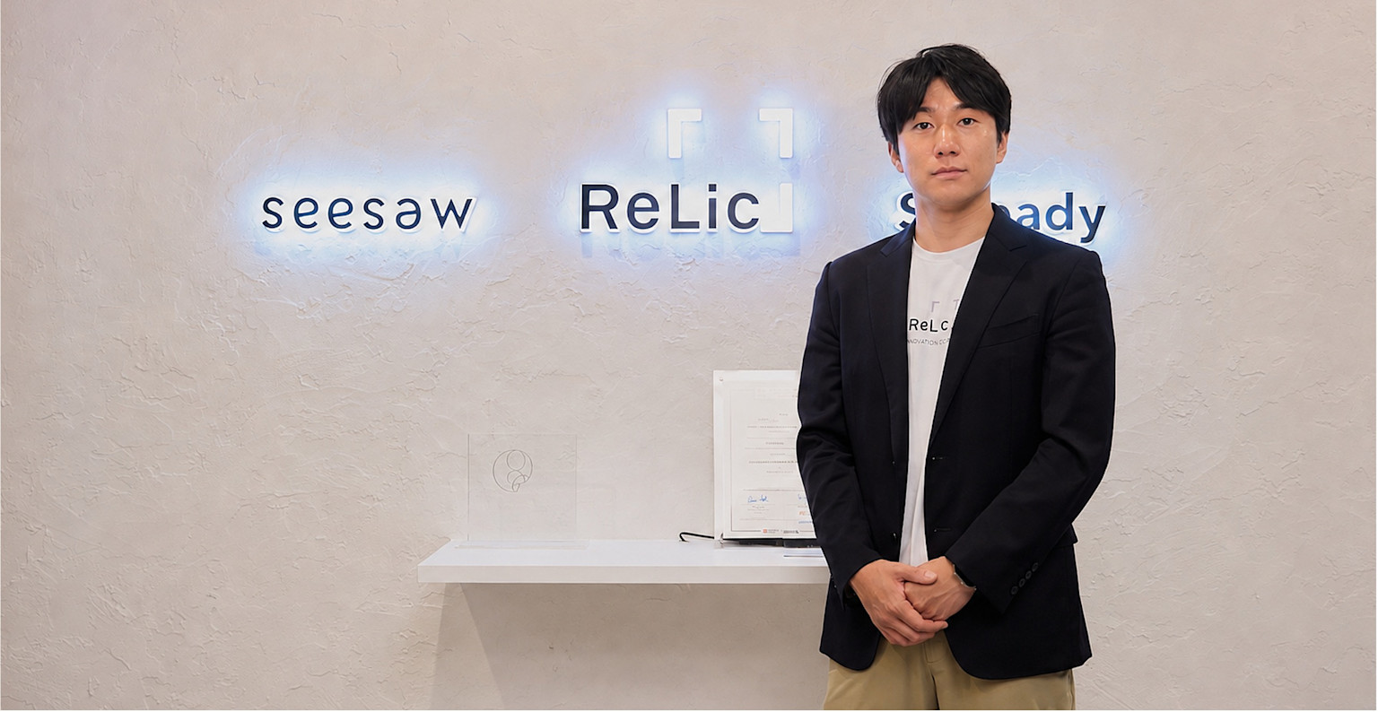 「経営者の時間は、一番の経営リソース」。Relic CEOが移動に投資する理由
